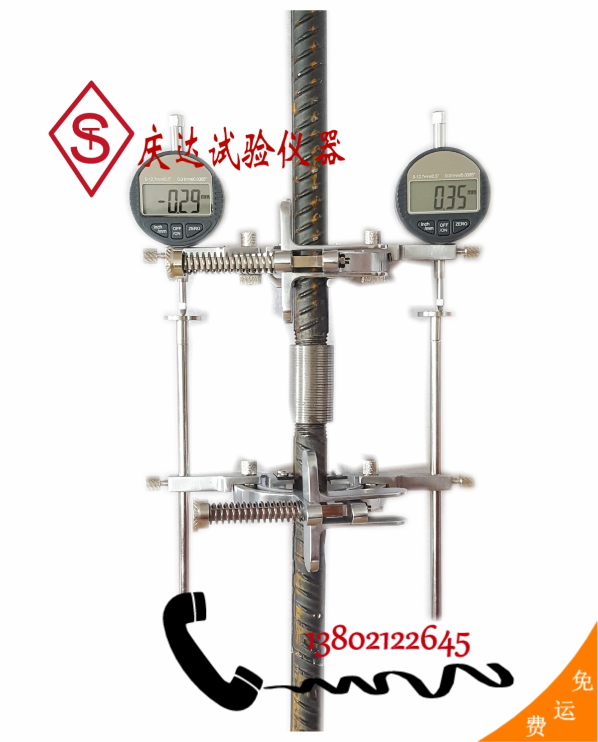 BL40型金屬材料變形測量儀，鋼筋機械連接殘余變形檢測儀
